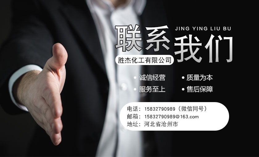 欢迎致电联系